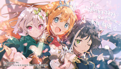 Kokkoro, Pecorine, Kyaru